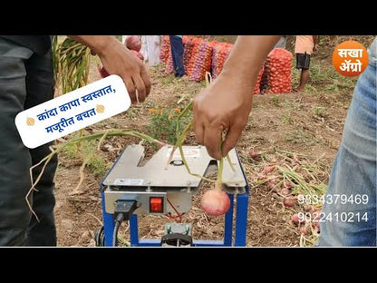 सखा एग्रो प्याज और लहसुन काटने की मशीन, प्याज और लहसुन की जड़ और पत्ती के लिए कटर, स्प्रे पंप या 12V पावर स्रोत पर चलता है 